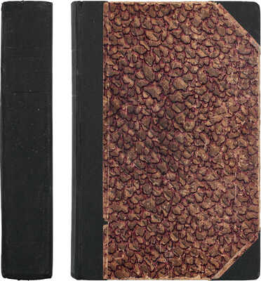 30 дней. Иллюстрированный ежемесячник. 1925. № 1-8. М.: Издательство «Гудок», 1925.